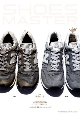 shoesmaster13.jpg