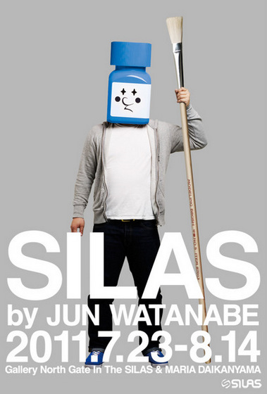 silas-1.jpg