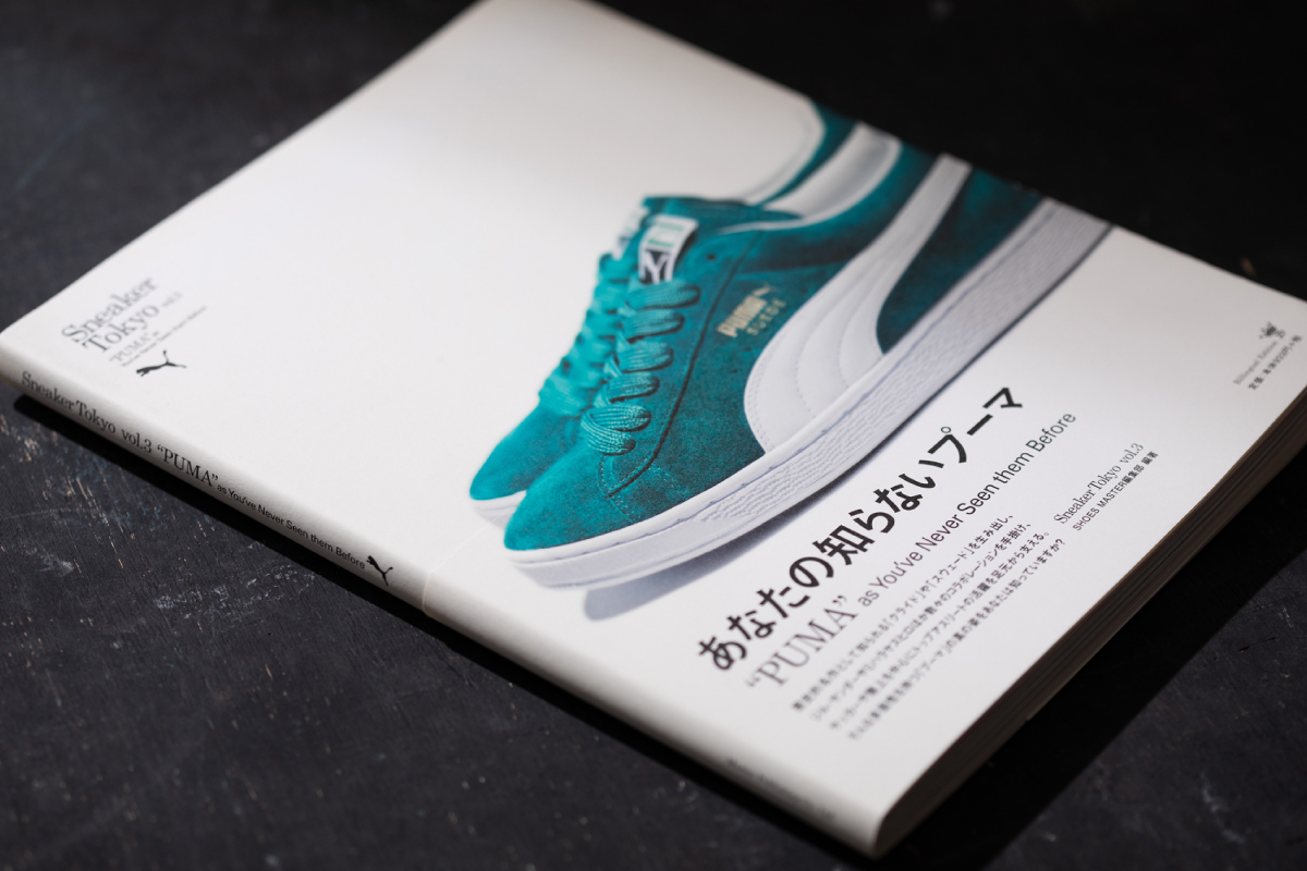 MADE IN JAPAN is back Special Feature 2021 SPRING “PUMA SUEDE VTG