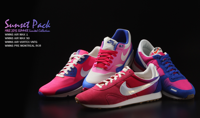 nike limited collection