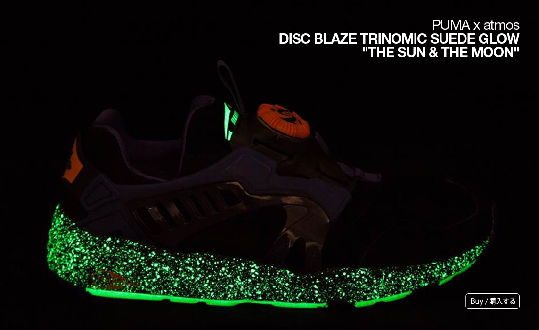 atmos x puma disc blaze the sun and the moon