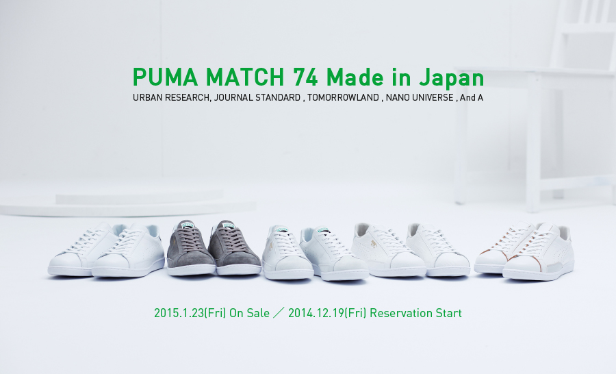 Puma match 2025 74 2015