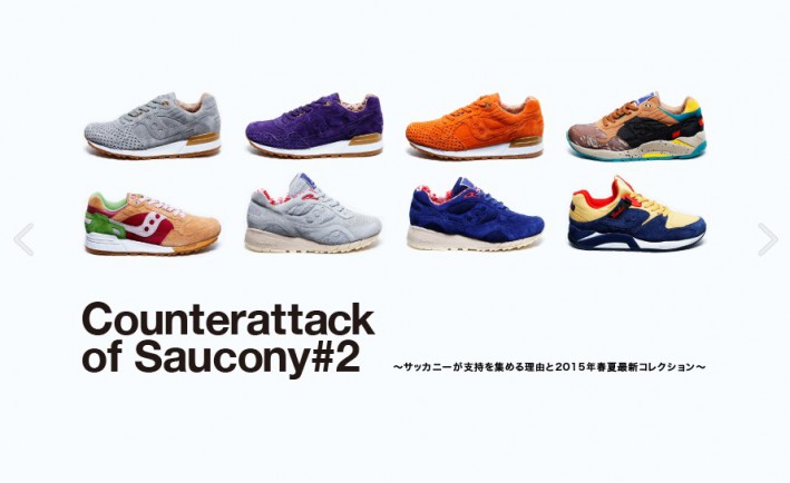 new_saucony-01