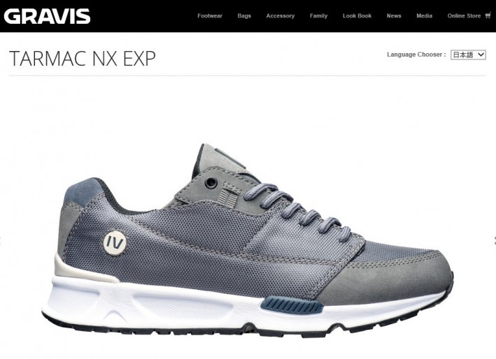 GRAVIS 2015F/W “TARMAC NX EXP” | SHOES MASTER