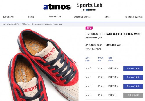 atmos