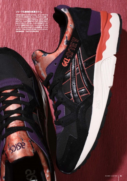 ASICS Tiger GEL LYTE III GEL LITE V SHOES MASTER
