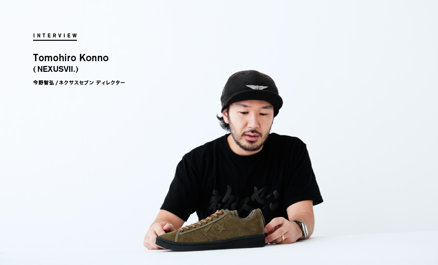 PRO-LEATHER® 40th SPECIAL COLLABORATION | SHOES MASTER