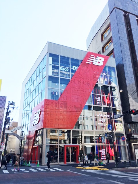 new balance harajuku