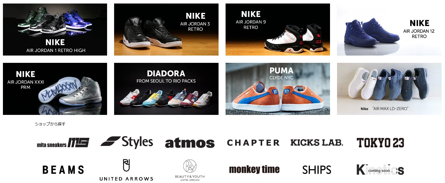 Diadora online tokyo amazon