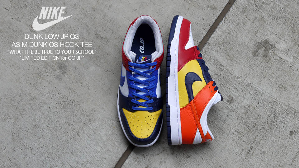 NIKE DUNK LOW JP QS at mita sneakers | SHOES MASTER