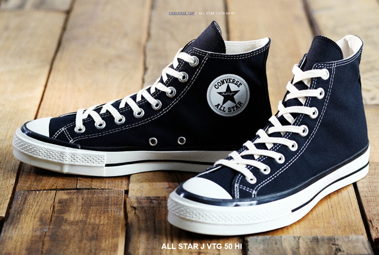 converse 50s timeline