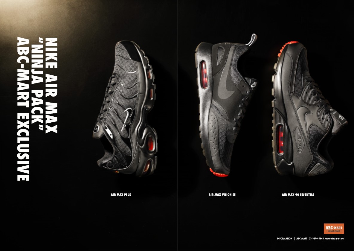 NIKE AIR MAX PACK” ABC-MART EXCLUSIVE | SHOES MASTER
