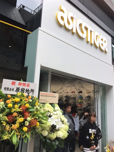 Asics tiger on sale harajuku