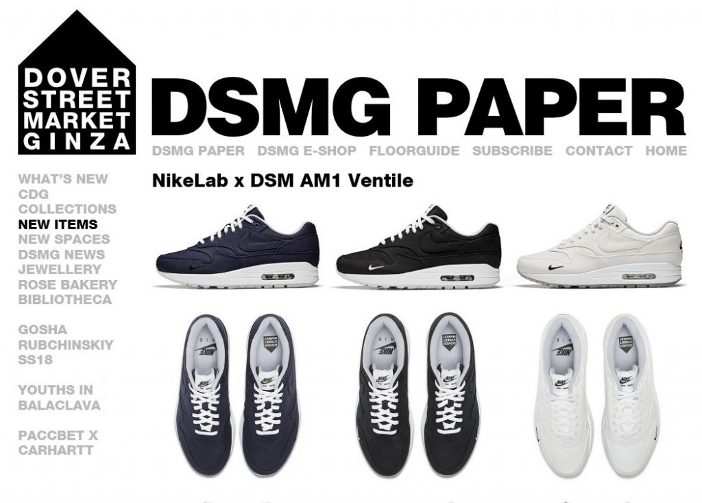 nike air max dover street market