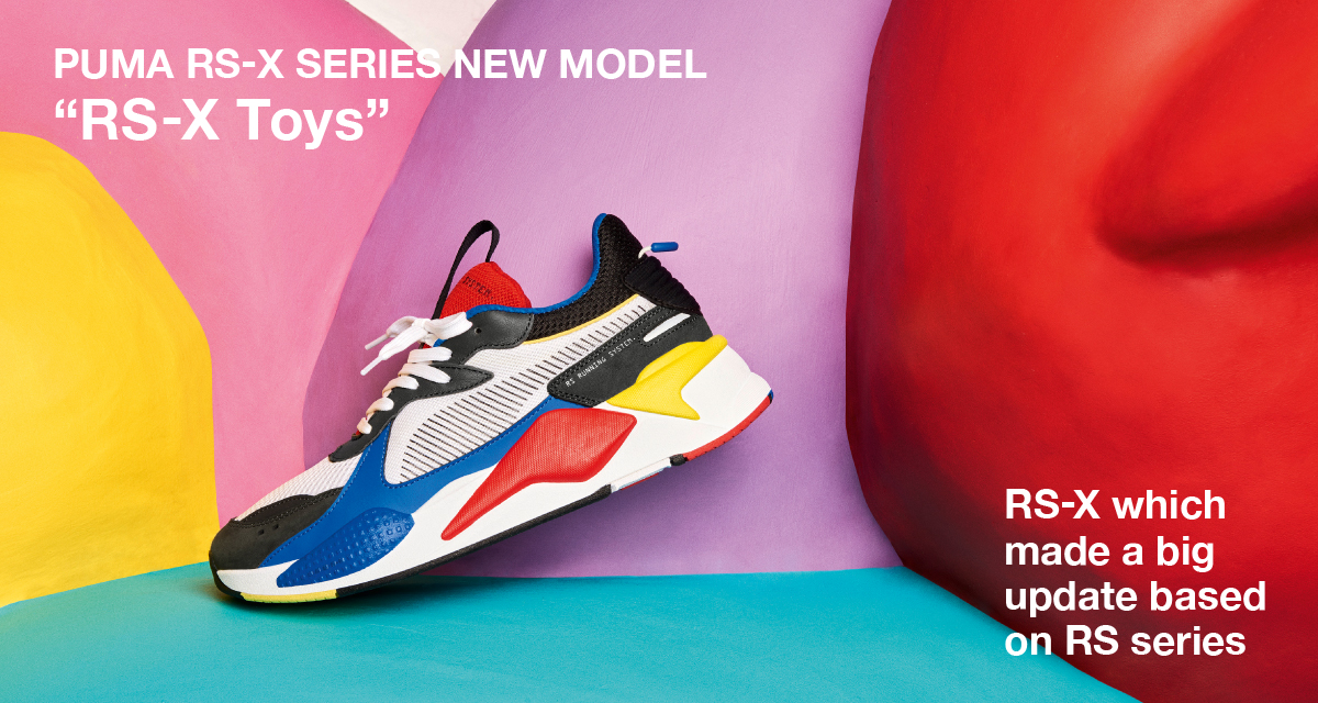 puma new series