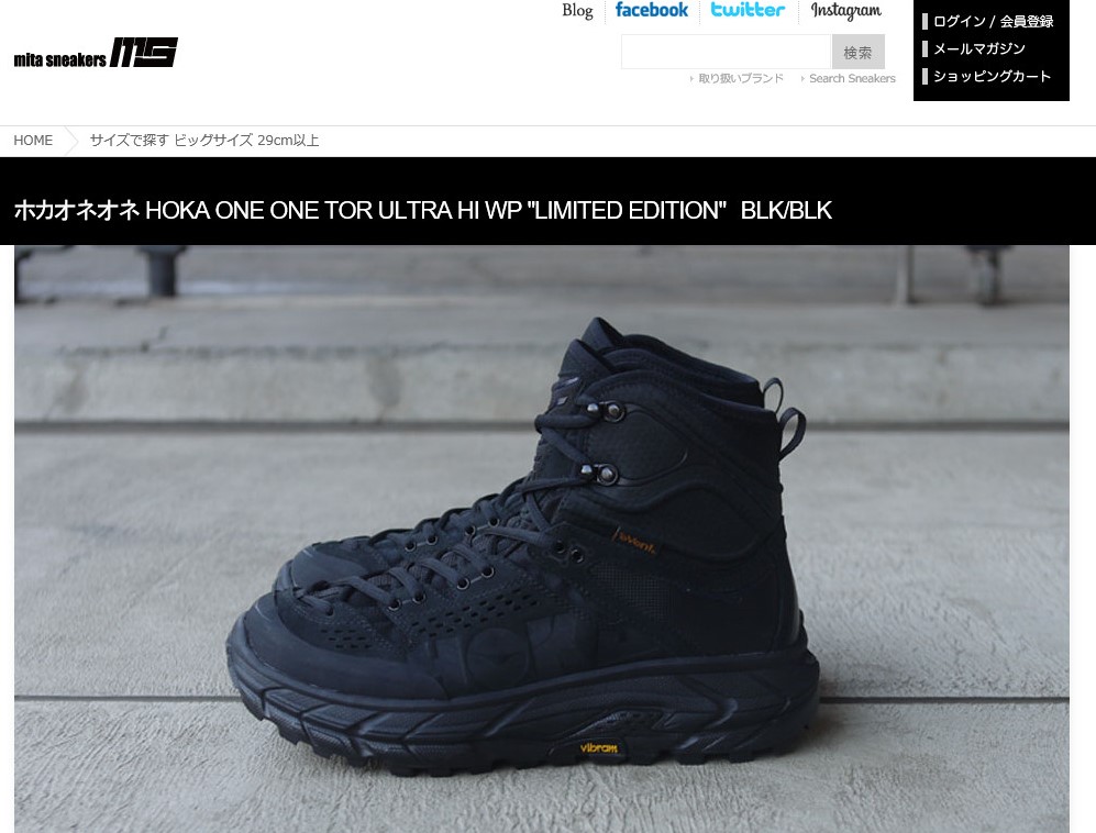 hoka one one tor ultra hi wp