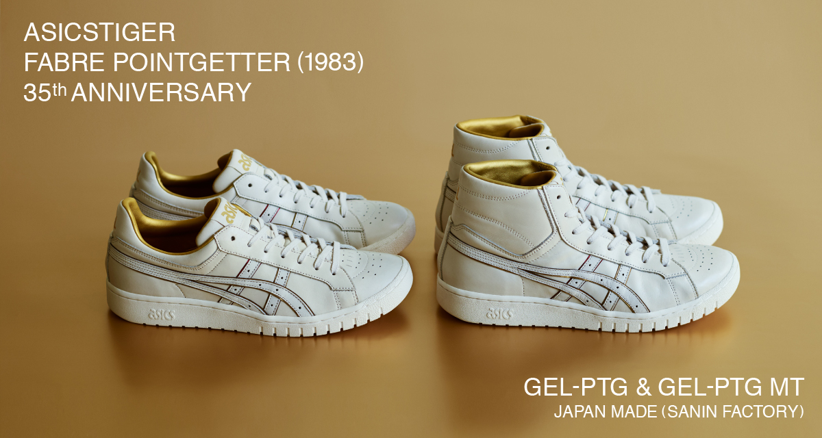 ASICSTIGER FABRE POINT GETTER(1983) 35th ANNIVERSARY SHOES MASTER
