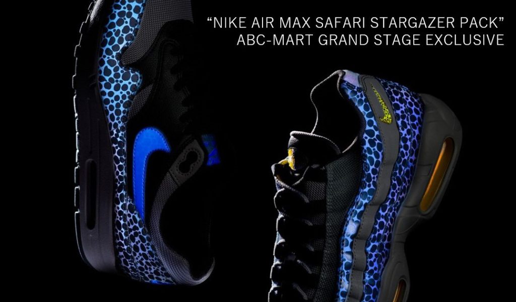 NIKE AIR MAX SAFARI STARGAZER PACK” ABC-MART EXCLUSIVE | SHOES