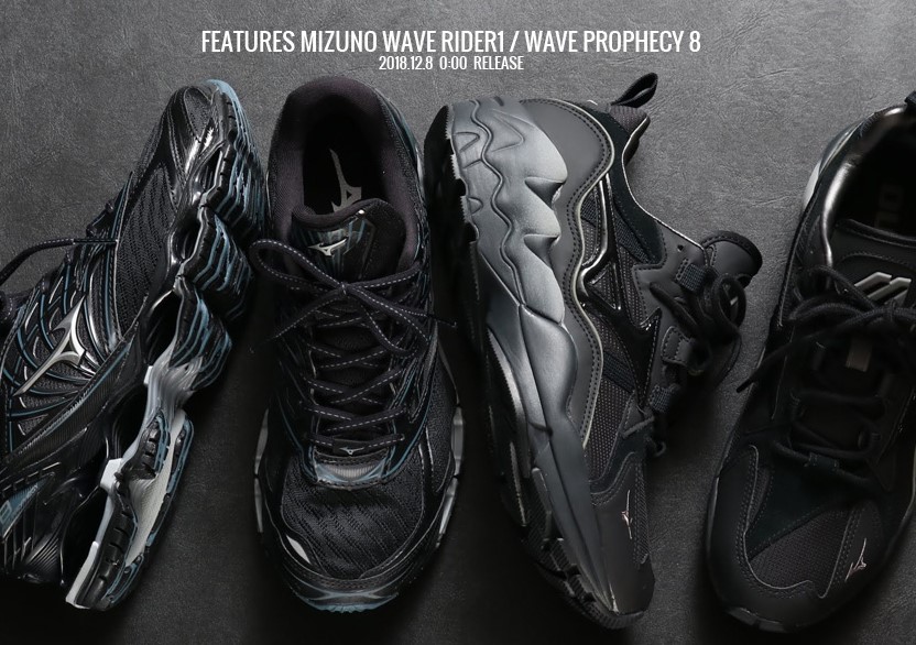 Mizuno Wave Prophecy 8  ミズノ ウエーブプロフェシー8