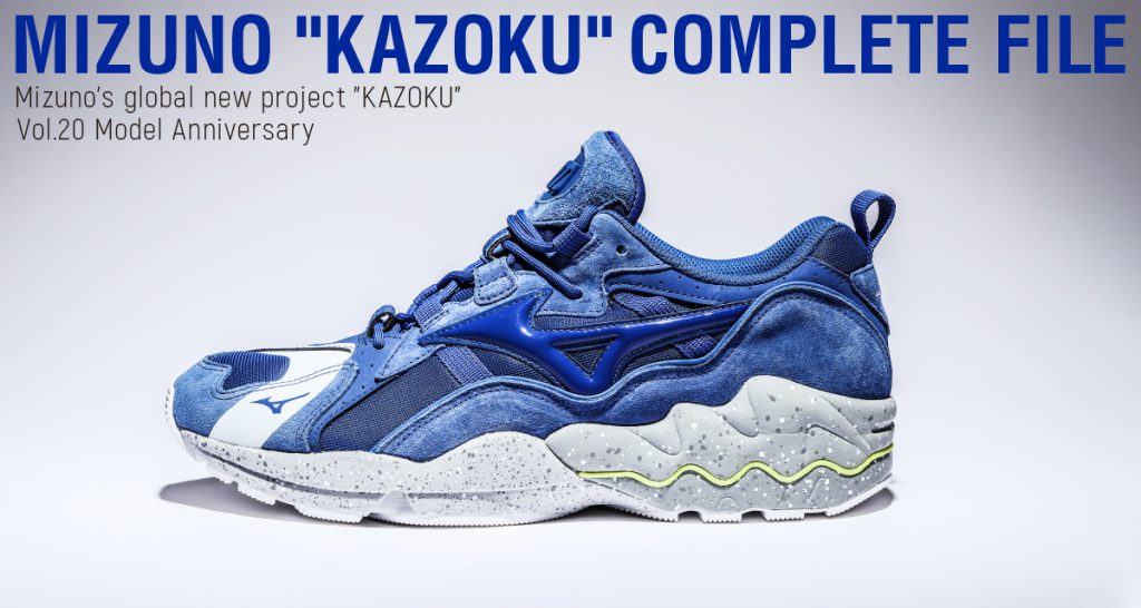 Mizuno kazoku sale