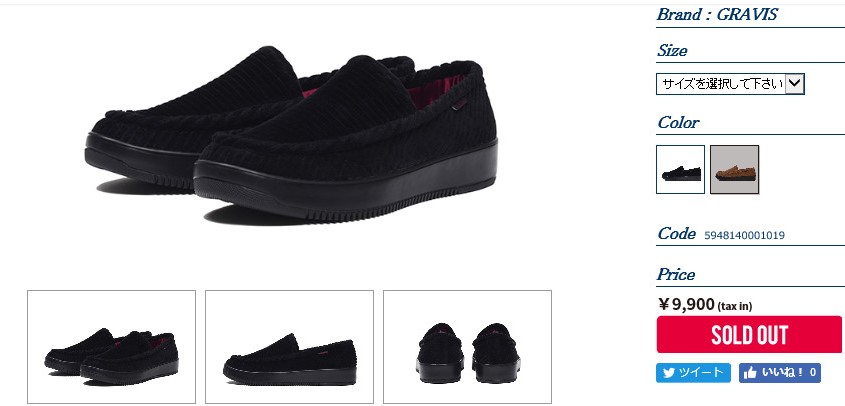 gravis K-ROOM(BILLY'S EXCLUSIVE) BLACK SOLD OUT! | SHOES MASTER