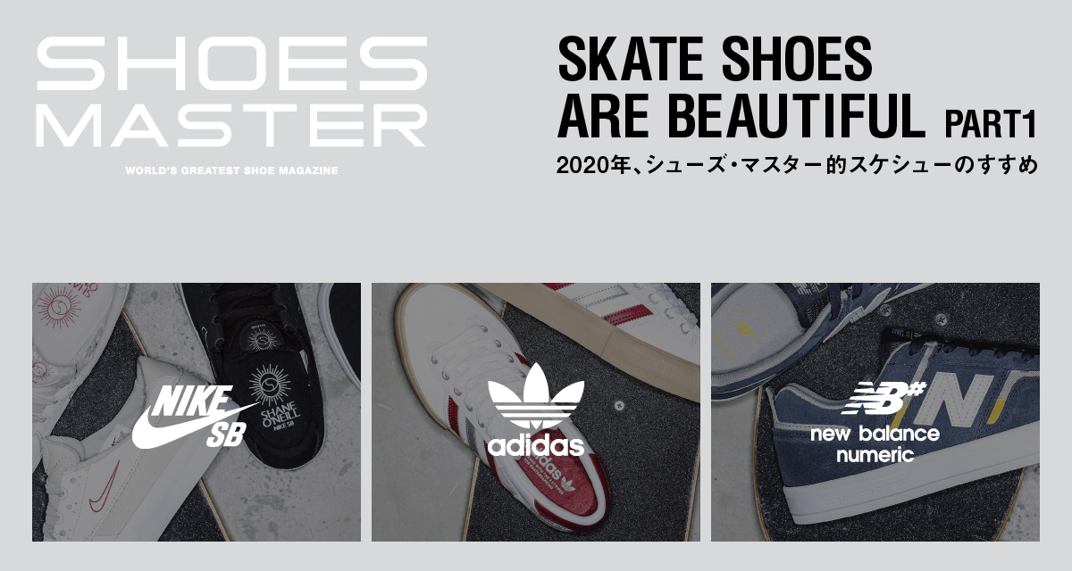 skate shoe store