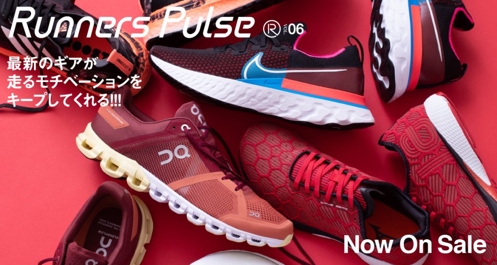 mizuno tokyo 7 sale