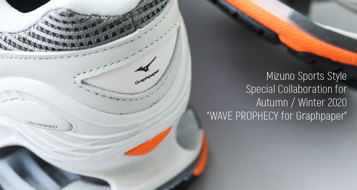 Mizuno Sports Style Special Collaboration for “WAVE PROPHECY for