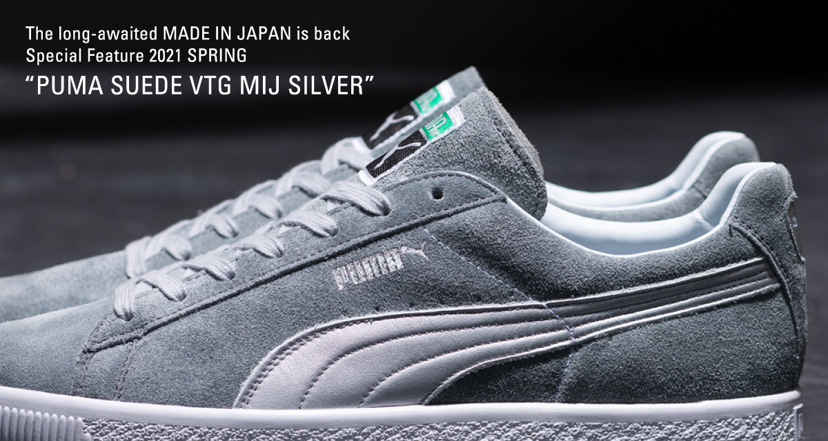 MADE IN JAPAN is back Special Feature 2021 SPRING “PUMA SUEDE VTG