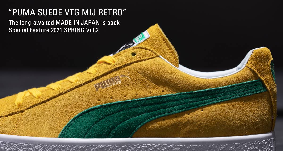 PUMA SUEDE VTG MIJ RETRO” MADE IN JAPAN Special Feature 2021 SPRING Vol.2 |  SHOES MASTER