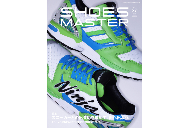 SHOES MASTER VOL.37 | SHOES MASTER SHOES MASTER VOL.37 | SHOES MASTER