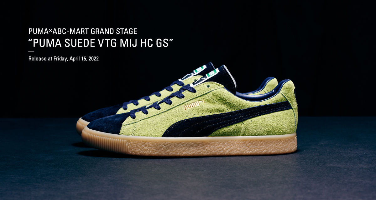 PUMA×ABC-MART GRAND STAGE SPECIAL MODEL “PUMA SUEDE VTG MIJ HC GS