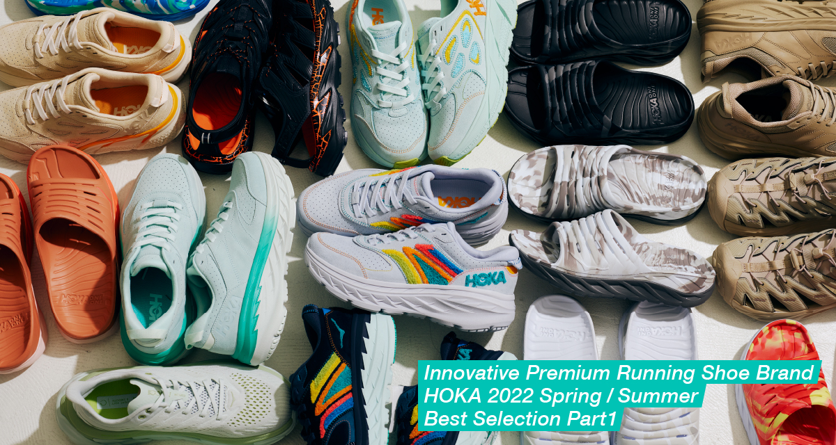 Innovative Premium Running Shoe Brand HOKA 2022 S/S Part1 | SHOES