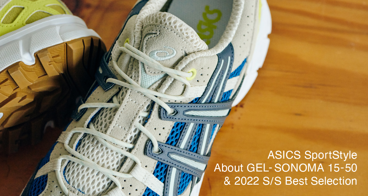 ASICS SportStyle About GEL-SONOMA 15-50 & 2022 S/S Best Selection