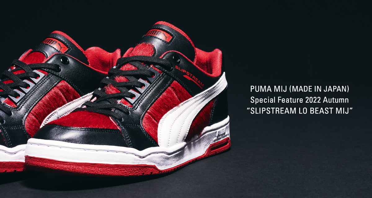 PUMA プーマ ビースト SLIPSTREAM LO BEAST MIJ