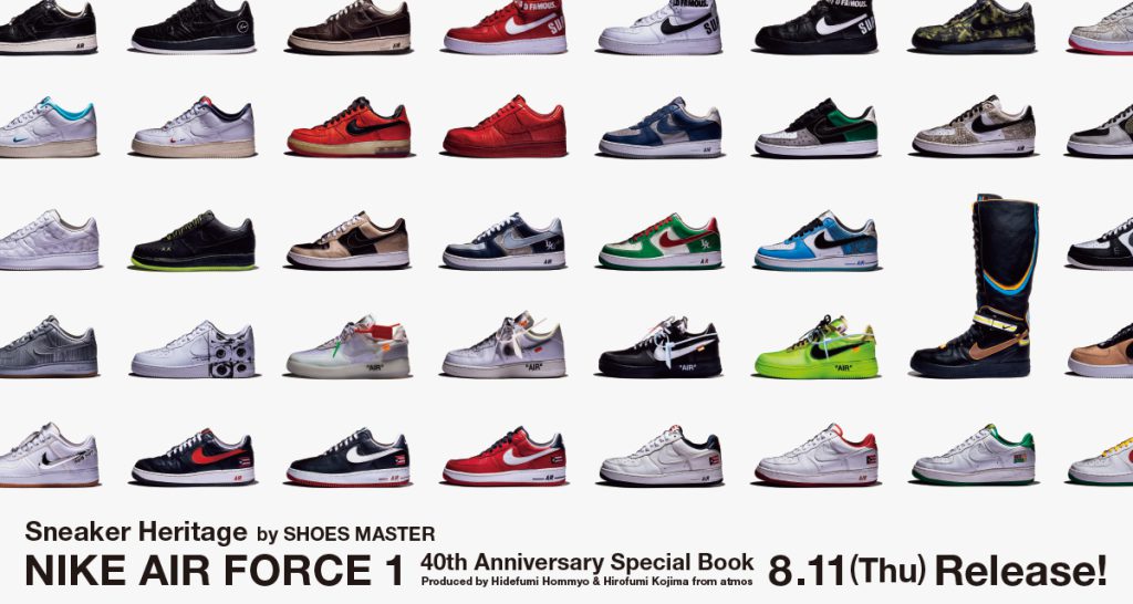 Sneaker Heritage by SHOES MASTER “NIKE AIR FORCE 1 40th