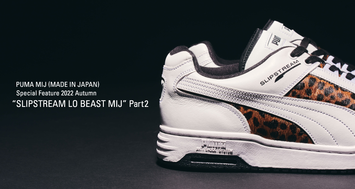 PUMA プーマ ビースト SLIPSTREAM LO BEAST MIJ