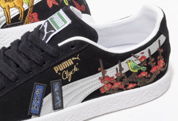 プーマ クライド 花札(Puma Clyde Hanafuda)-