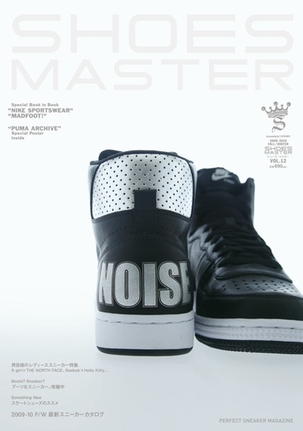 sm12-cover_3.jpg