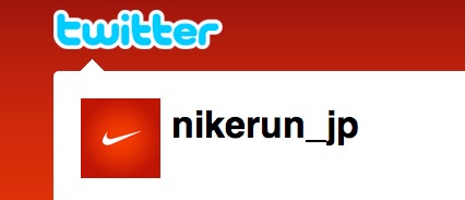 nikerun.jpg