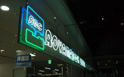 P4155541.JPG