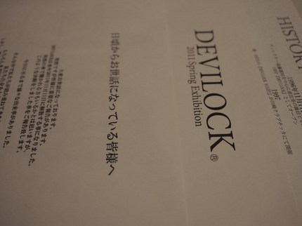 PB110097.JPG