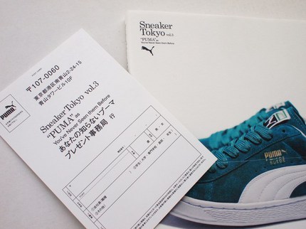 PB230348.JPG