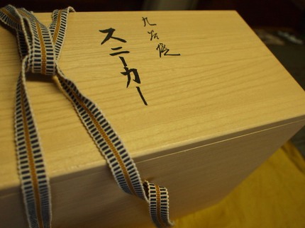 P1141459.JPG