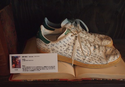 PB250423.JPG
