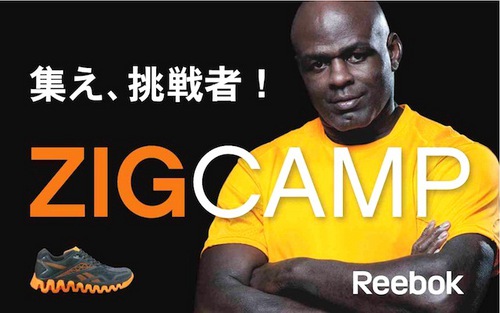 reebok_zigcamp_01-thumb-640x401-42181.jpg