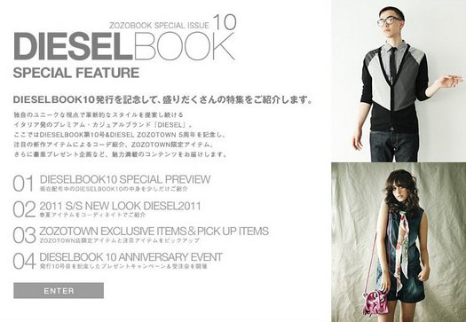 DIESELBOOK10.jpg