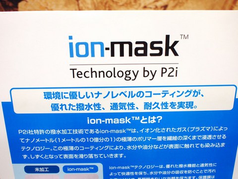 PB180175.JPG