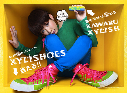 XYLISHOES01.jpg