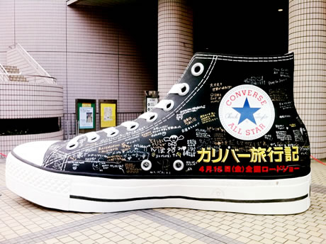 converse1.jpg
